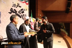 تصاویر مراسم روز دانشجو