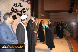 تصاویر مراسم روز دانشجو