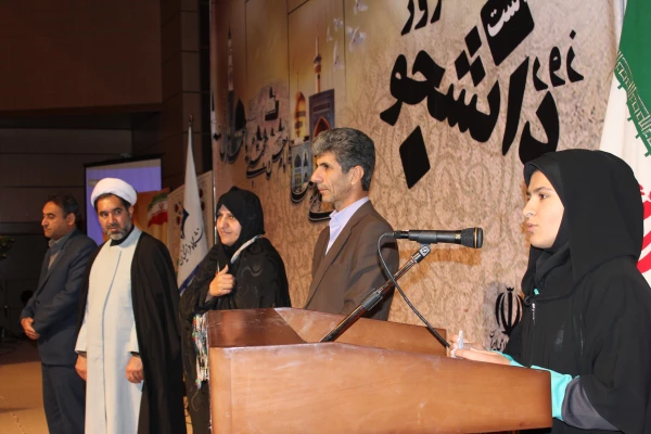 تصاویر مراسم روز دانشجو