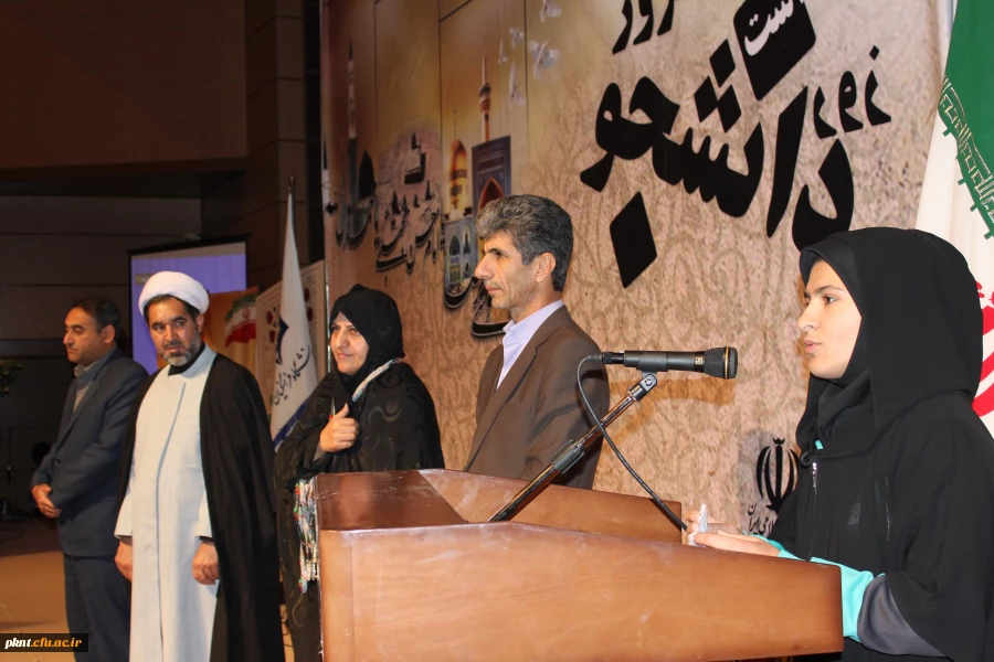 تصاویر مراسم روز دانشجو