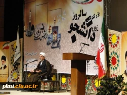 مراسم روز دانشجو پردیس های دانشگاه فرهنگیان استان کرمان برگزار شد