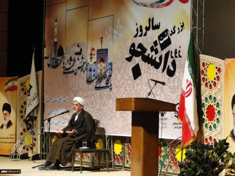 مراسم روز دانشجو پردیس های دانشگاه فرهنگیان استان کرمان برگزار شد