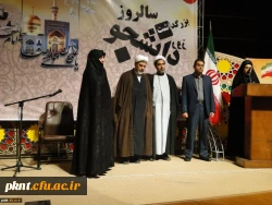 مراسم روز دانشجو پردیس های دانشگاه فرهنگیان استان کرمان برگزار شد