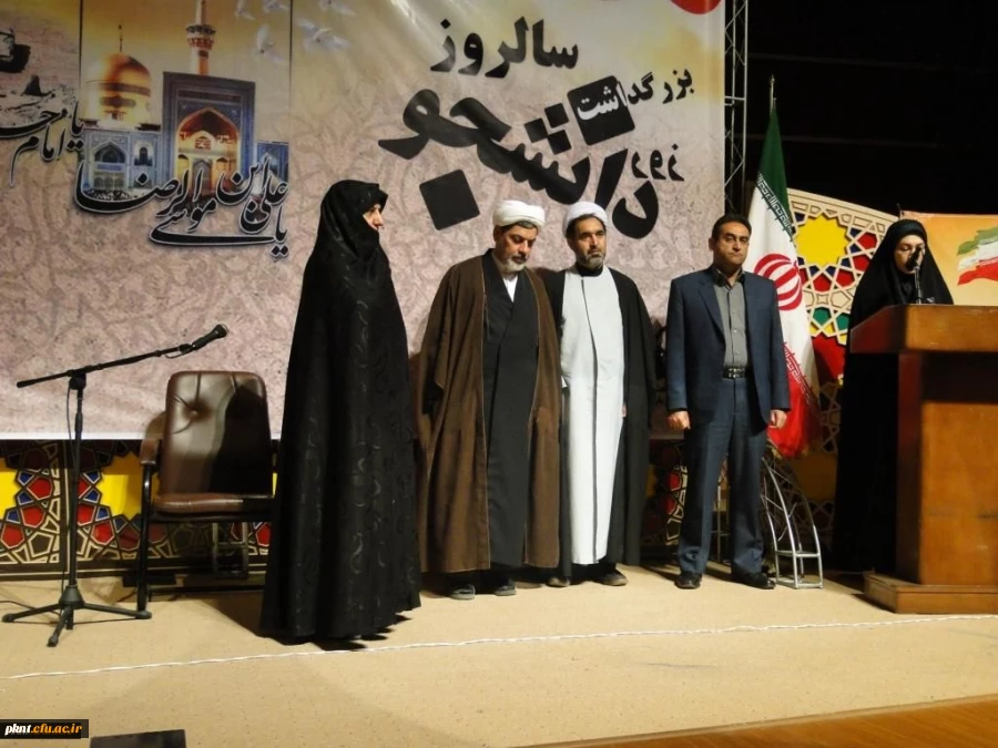 مراسم روز دانشجو پردیس های دانشگاه فرهنگیان استان کرمان برگزار شد