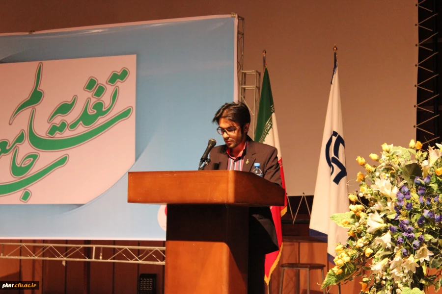 تصاویر جلسه تغذیه سالم جامعه سالم