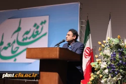 تصاویر جلسه تغذیه سالم جامعه سالم