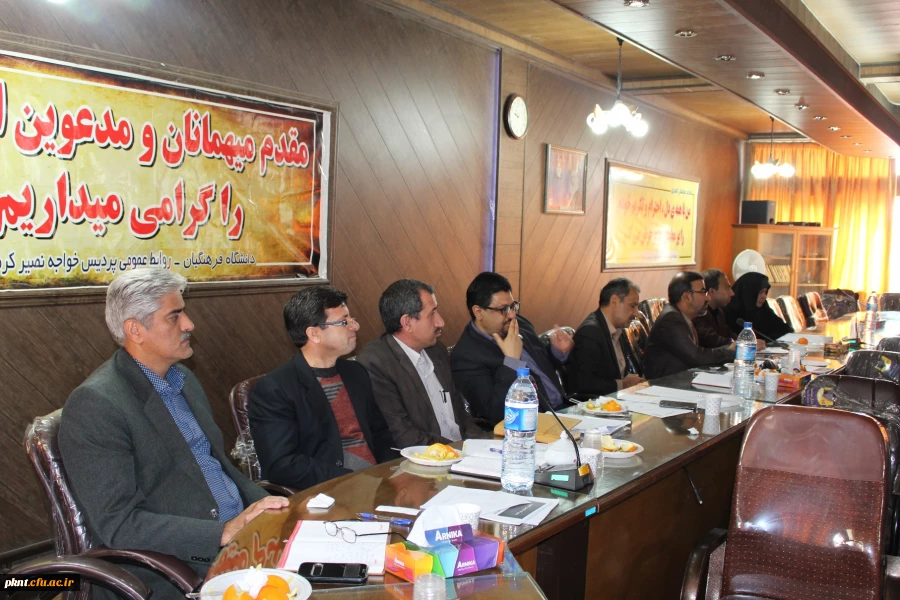 تصاویر کارگاه آموزش درس علوم تربیتی