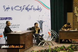 تصاویر کرسی آزاد اندیشی