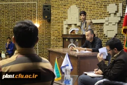 تصاویر کرسی آزاد اندیشی