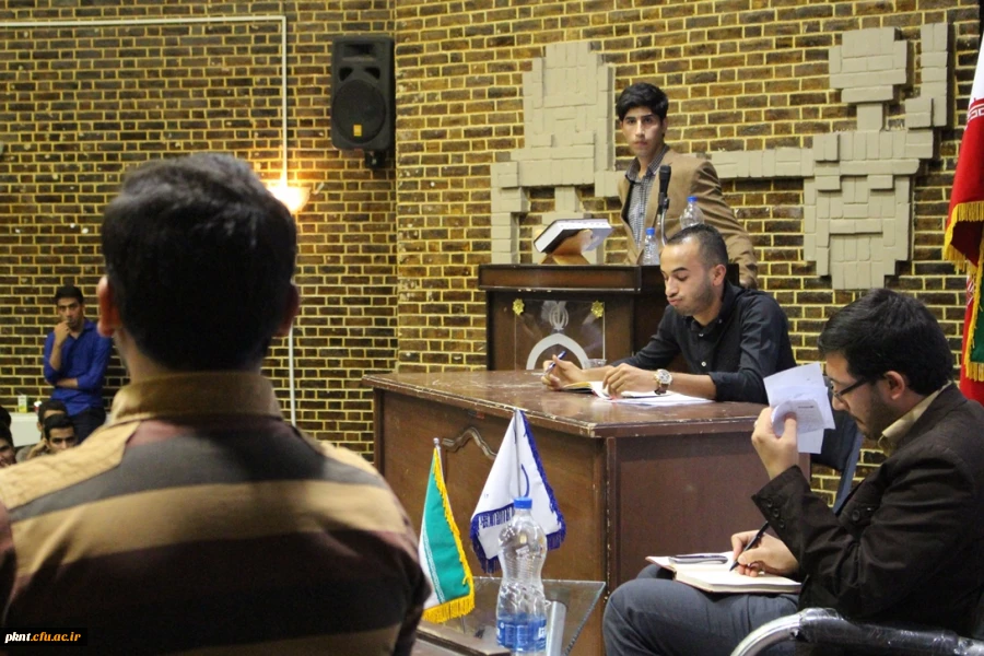 تصاویر کرسی آزاد اندیشی