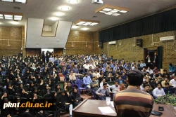 تصاویر کرسی آزاد اندیشی