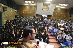 تصاویر کرسی آزاد اندیشی