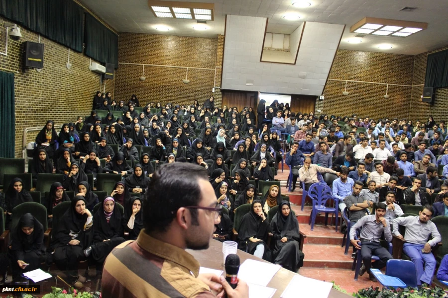 تصاویر کرسی آزاد اندیشی