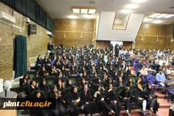 تصاویر کرسی آزاد اندیشی