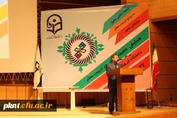 تصاویر همایش