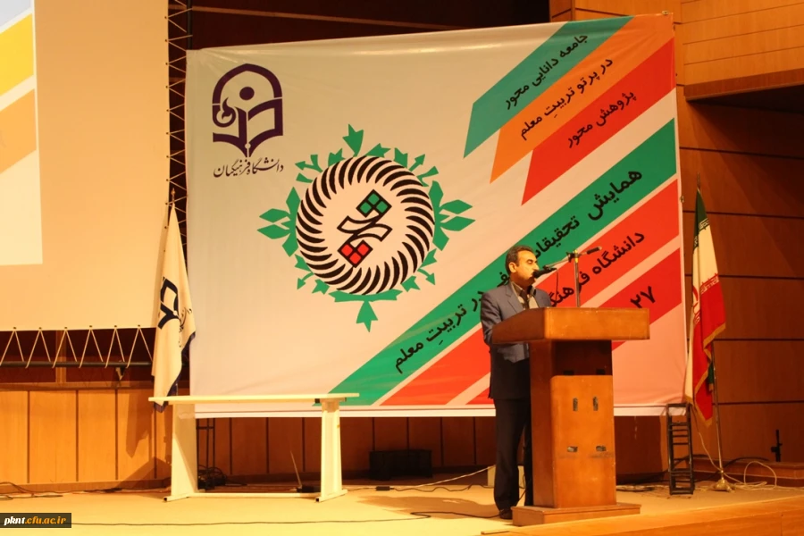 تصاویر همایش