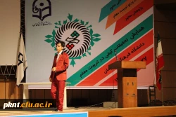 تصاویر همایش