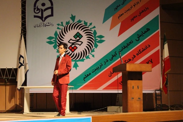 تصاویر همایش