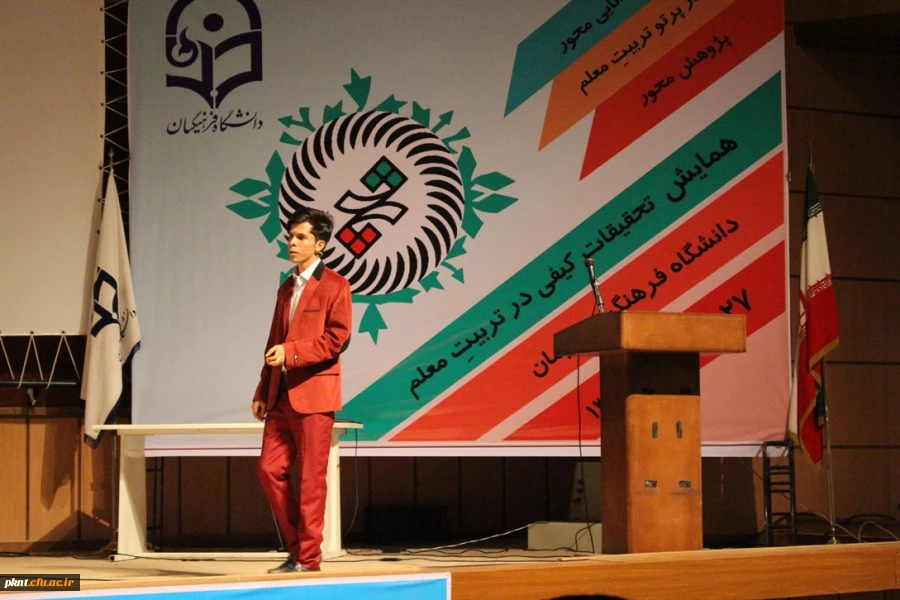 تصاویر همایش