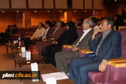 تصاویر همایش