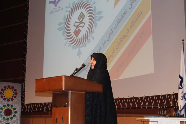 تصاویر همایش