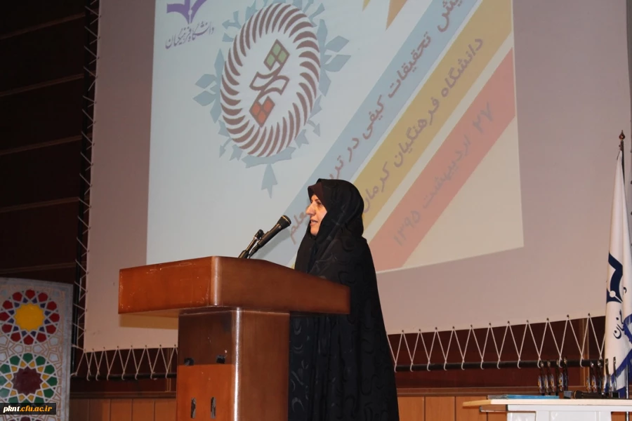 تصاویر همایش