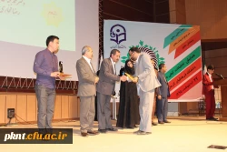 تصاویر همایش