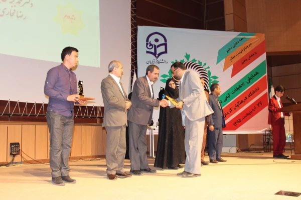 تصاویر همایش