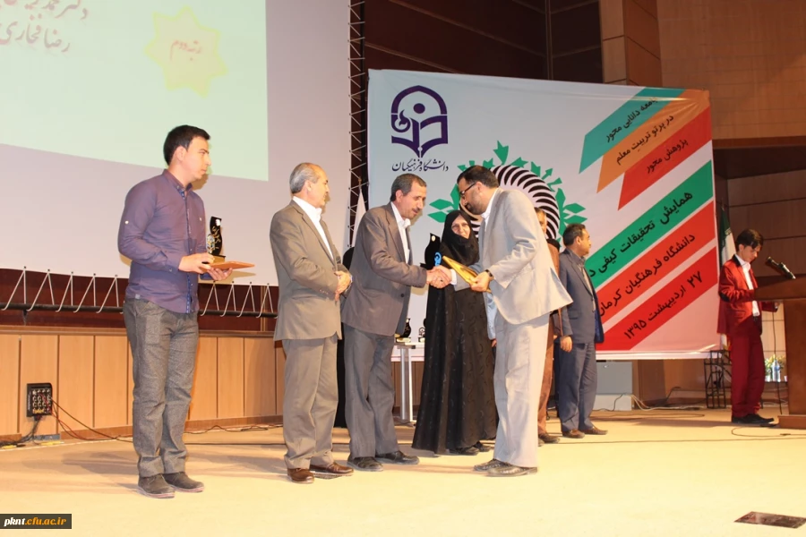 تصاویر همایش