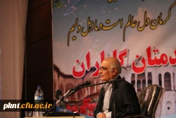 حضوراستاد هوشنگ مرادی کرمانی در دومین روز دوره فرهنگی ارتقاء نقش تربیتی واجتماعی مهارت آموزان ماده 28 چهار استان جنوبی به میزبانی استان کرمان