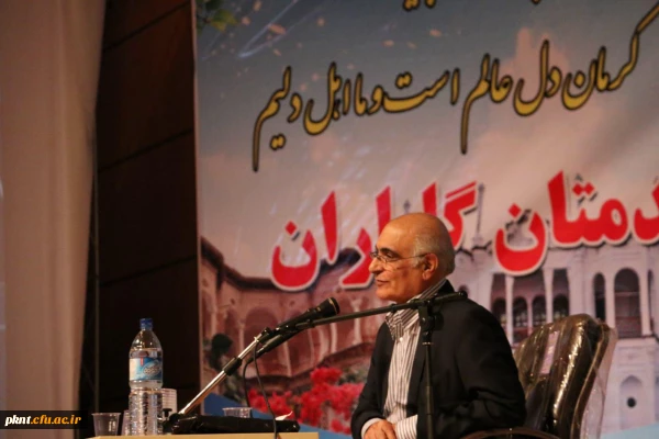 حضوراستاد هوشنگ مرادی کرمانی در دومین روز دوره فرهنگی ارتقاء نقش تربیتی واجتماعی مهارت آموزان ماده 28 چهار استان جنوبی به میزبانی استان کرمان
