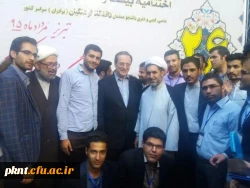 مرحله کشوری مسابقات علمی فرهنگی و هنری دانشجومعلمان دانشگاه فرهنگیان