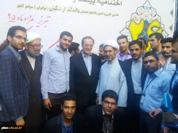 مرحله کشوری مسابقات علمی فرهنگی و هنری دانشجومعلمان دانشگاه فرهنگیان