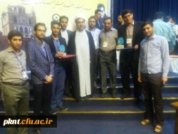 مرحله کشوری مسابقات علمی فرهنگی و هنری دانشجومعلمان دانشگاه فرهنگیان