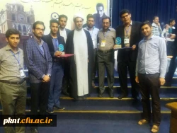 مرحله کشوری مسابقات علمی فرهنگی و هنری دانشجومعلمان دانشگاه فرهنگیان