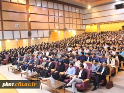 مراسم بزرگداشت روز و مقام معلم