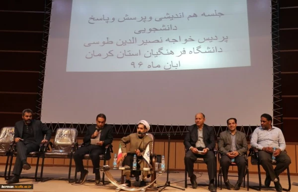 جلسه هم اندیشی و پرسش و پاسخ دانشجویی پردیس خواجه نصیر الدین طوسی