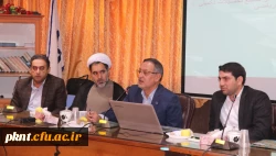 نشست علمی با عنوان 