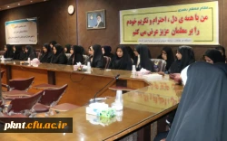 دومین نشست تشکل ها و کانون ها