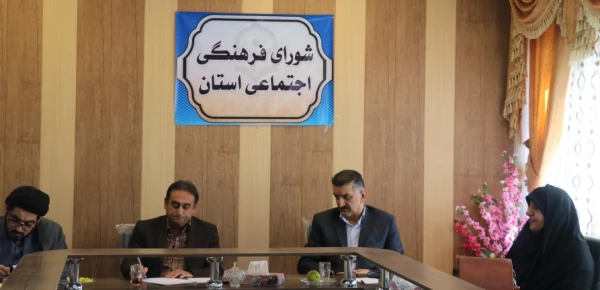 شورای فرهنگی اجتماعی مدیریت امور پردیس ها