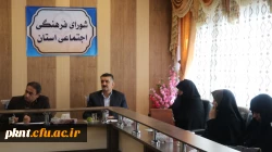 شورای فرهنگی اجتماعی مدیریت امور پردیس ها