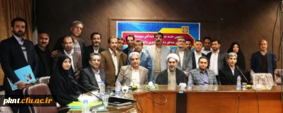 آئین اختتامیه سومین نشست مشورتی نمایندگان سرپرستان مناطق ده گانه کشوری 21 آذرماه 96