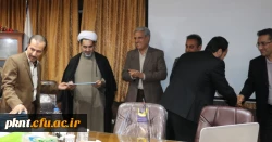 آئین اختتامیه سومین نشست مشورتی نمایندگان سرپرستان مناطق ده گانه کشوری 21 آذرماه 96