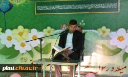 جشن میلاد پیامبر اکرم و امام صادق علیهم السلام