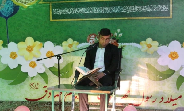 جشن میلاد پیامبر اکرم و امام صادق علیهم السلام