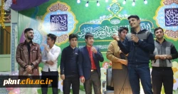 جشن میلاد پیامبر اکرم و امام صادق علیهم السلام