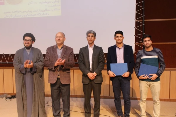 آئین گرامیداشت روز دانشجو و تجلیل از دانشجو معلمان برتر