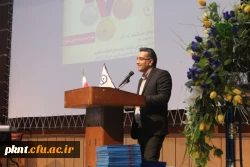 آئین گرامیداشت روز دانشجو و تجلیل از دانشجو معلمان برتر