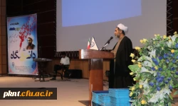 آئین گرامیداشت هفته وحدت حوزه و دانشگاه