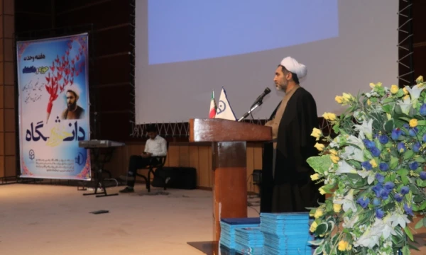 آئین گرامیداشت هفته وحدت حوزه و دانشگاه